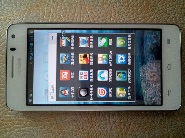 华为 荣耀四核 爱享版 u9508 3g手机(白色)wcdma/gsm 2g ram--这部