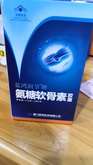 蓝湾润节 氨糖软骨素胶囊60粒 中老年成人保健品 硫酸氨基葡萄糖软骨