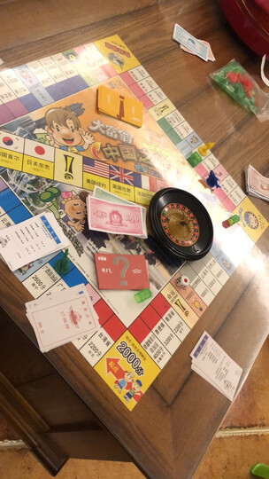 大富翁世界之旅中国之旅桌面游戏棋牌桌游模拟经营强手棋娱乐 大富翁