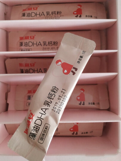 斯利安150g*2盒:"这一款斯利安藻油dha乳钙粉,是第一次尝试包装非常高