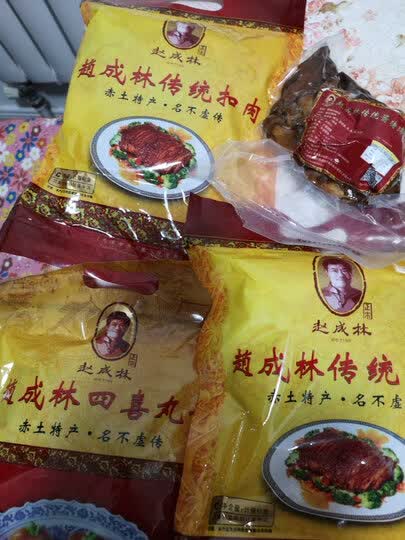 朋友介绍买的赵成林扣.