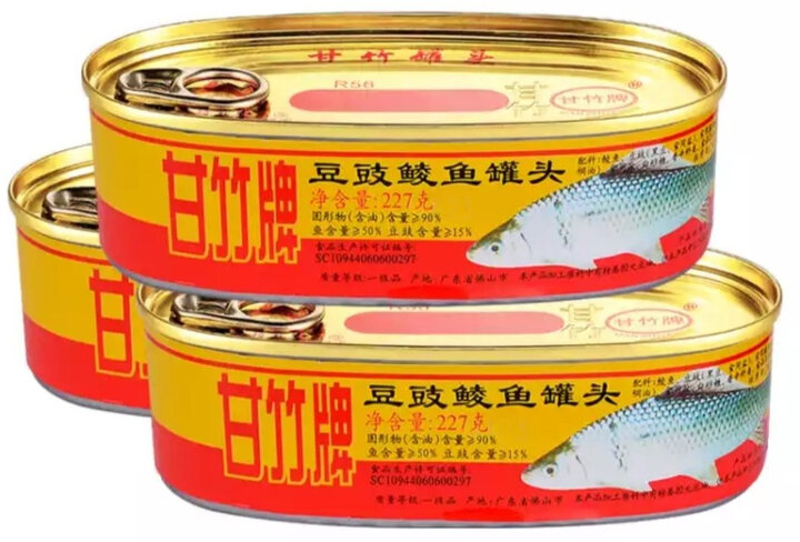 食品饮料  粮油调味  方便食品  甘竹豆豉鲮鱼罐头227g*3罐  广东