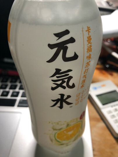 元气森林卡曼橘气泡水:"口感:橘子味非常好喝产品包装:携带便捷营养