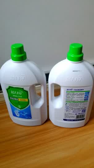 【下单减5元】蓝月亮 衣物消毒液除菌液 2kg/瓶*2套装 孕妇宝宝可用