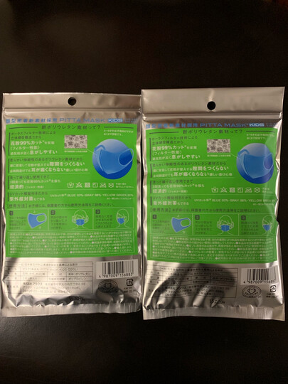 戴什么颜色口罩显白_口罩显戴颜色白怎么回事_口罩显戴颜色白怎么办