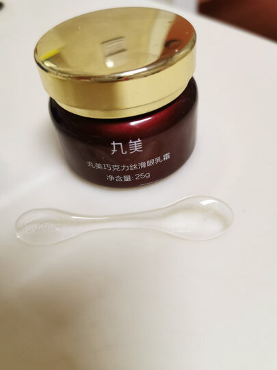 为您提供丸美眼霜评价排行榜丸美眼霜价格图片哪款好等信息