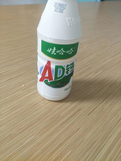 娃哈哈ad钙奶:"买了好久才评价的,孩子很喜欢喝,比超市卖的便宜实惠