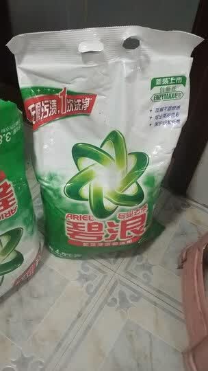 一直在用碧浪的洗衣粉.