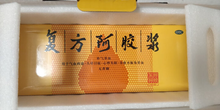 东阿阿胶 阿胶补血颗粒 30袋 补血 用于久病体弱,气虚血亏 补气血女