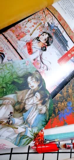 正版 芥子1 2 全套2册 橘花散里著 芥子小说全套2本历史里的小人物
