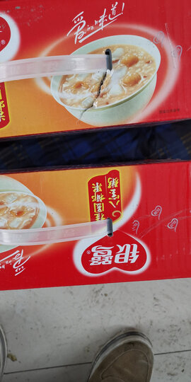 银鹭桂圆椰果八宝粥 280g*12罐 整箱:"过年给老人买的八宝粥,老人很