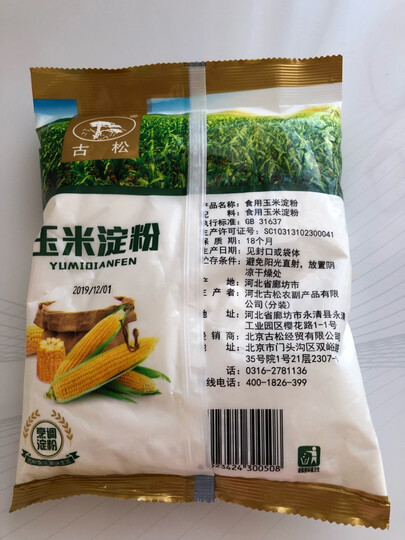 古松烹调淀粉400g:"京东非常方便,拍别的一起下单,第二就收到了,这个
