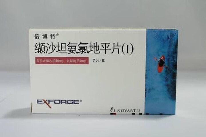 倍博特(exforge)缬沙坦氨氯地平片(i) 7片/盒 治疗原发性高血压正品