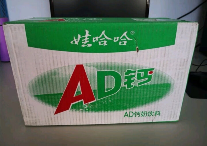 娃哈哈 ad钙奶 含乳饮料 220g*24瓶 整箱装 (新老包装随机发货)这个甜