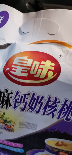 皇味 谷物营养早餐 即食冲饮 莲子黑芝麻糊 490g/袋(35g*14包) 晒单图