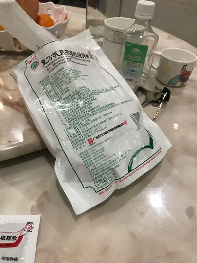 白云山复方板蓝根颗粒15g*20袋清热解毒凉血风热感冒药咽喉肿痛冲剂