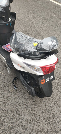 雅迪(yadea)yd800dqt-4d:"电动车外观很漂亮 本人和爱人很喜欢 物流小