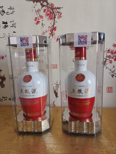 五粮液500ml:"首先,发货很快,第二天送货!