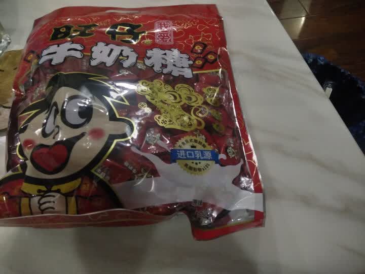 [晒单帖]旺旺牛奶糖大礼包,内存大,颗粒多!