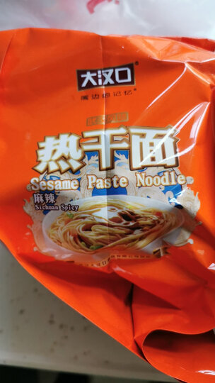 大汉口方便面/粉丝热评榜