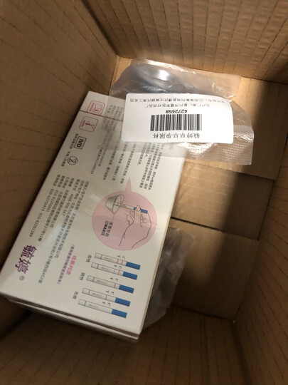 毓婷早早孕:"最近有需要用到验孕,验孕棒单个又太贵最终选择了验孕