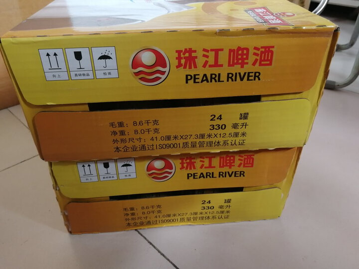 无意看到了珠江啤酒