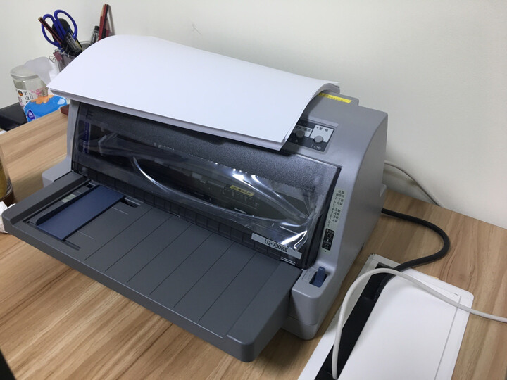 爱普生(epson) 平推票据针式打印机税控发票出库单 lq-730kii(5年保修