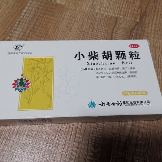 云南白药 云丰 小柴胡颗粒10克*6袋(食欲不振 心烦 咽干) 晒单图