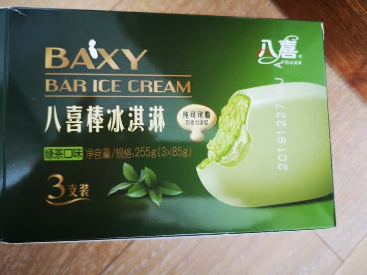 八喜 冰淇淋巧克力脆皮八喜棒85g*3支 绿茶口味 晒单图