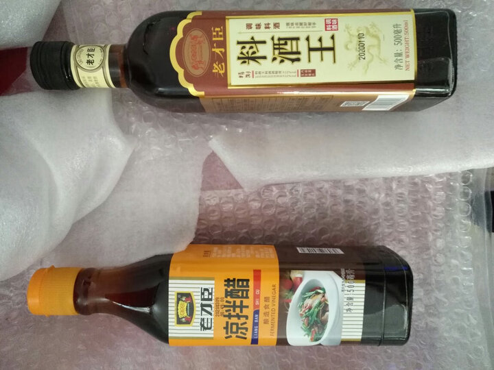 老才臣 凉拌醋500ml*2瓶 吃饺子拌凉菜 调味 增鲜 新老包装随机发货