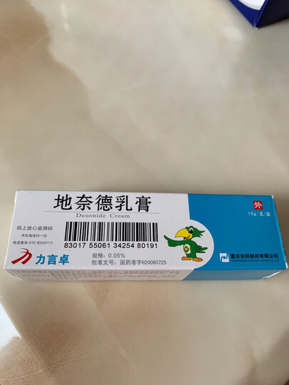 皮肤病的药热评榜