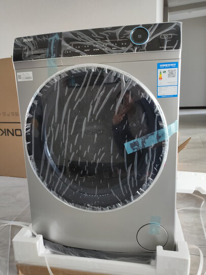 家用电器  大 洗衣机  海尔eg10014hbd809lsu1  海尔(haier)直.