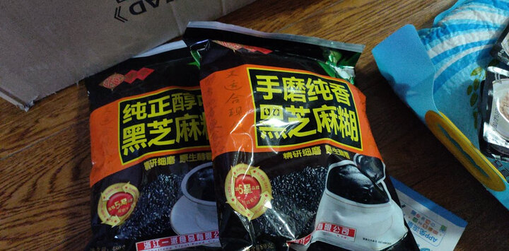福事多营养早餐谷物冲饮 纯正醇味黑芝麻糊480g 即食食品办公室零食