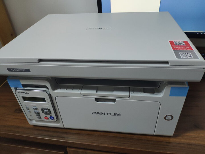 奔图(pantum)m6202nw:"这个打印机挺好的,商家包装的非常严实,收到后
