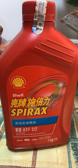 壳牌(shell) 施倍力手动变速箱齿轮油spirax s2 g 80w-90 gl-4 4l