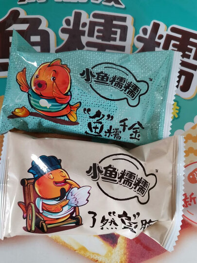 好丽友好丽友 orion 小鱼糯糯 派 糕点 16枚 448g:"第一次看到小鱼糯