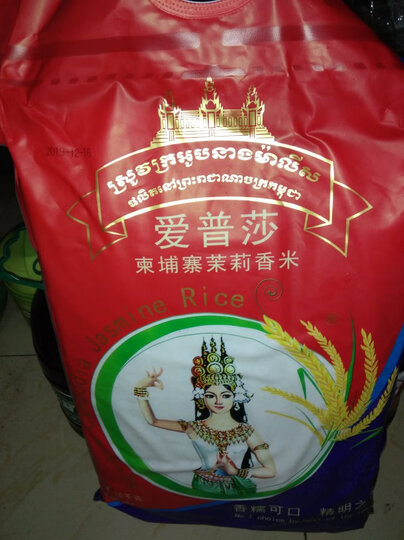 很大一包米,挺香的,.