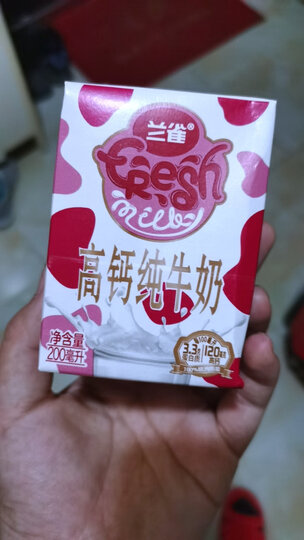 进口纯牛奶 兰雀唯鲜全脂200ml*24盒 120mg高钙 奥地利原装lacheer