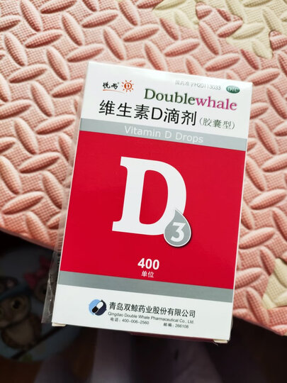 宝宝一岁开始跟鱼肝油配合吃的两种口味宝宝都很喜欢维生素d大人小孩