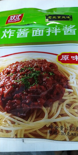 双汇双汇 炸酱面酱 拌面酱(原味) 150g*4袋:"好久没吃这个拌面酱了