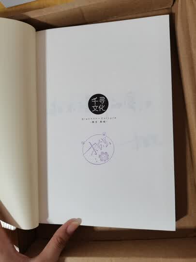 【色纸 立牌 钥匙扣】正版 一级律师全套全集1 2 3完结 木苏里晋江