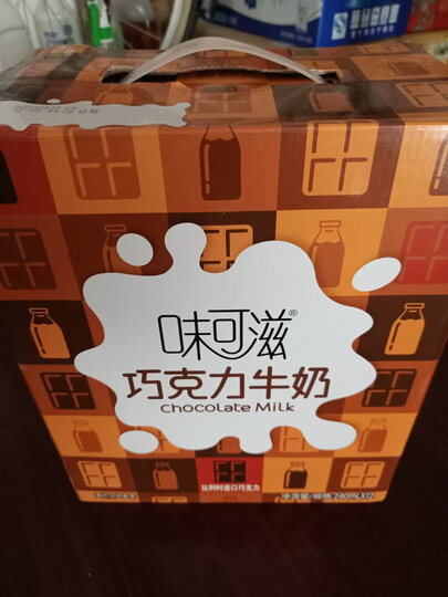 伊利 味可滋巧克力牛奶240ml*12盒/箱(礼盒装)非常美味,孩子很喜欢喝