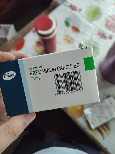 乐瑞卡 普瑞巴林胶囊 75mg*8粒:"疗效:老婆奶奶最