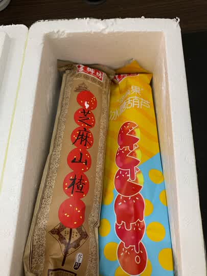 宫御坊6串各1混装山楂冰糖葫芦:"甜中带着淡淡的酸味及各种夹料的味道