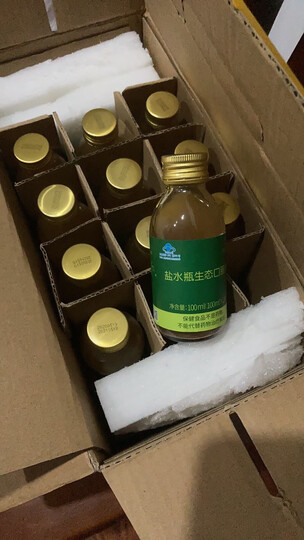 送货速度快高博特盐水瓶经常会喝对肠胃的健康很有帮助