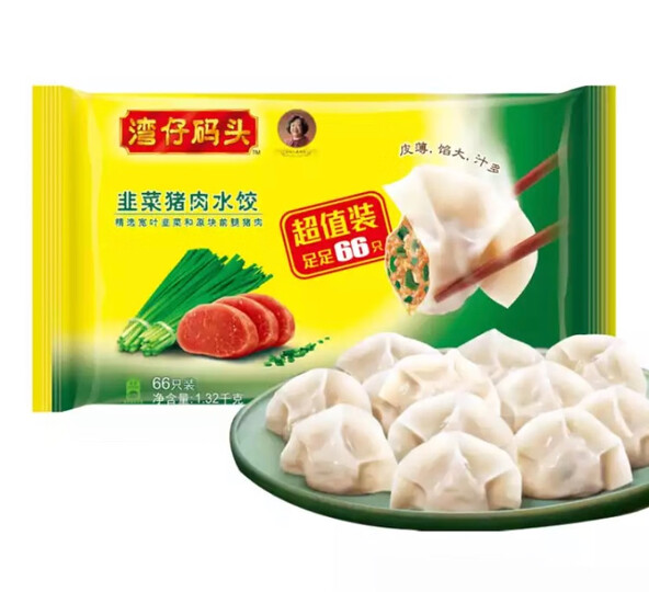 喜欢吃湾仔码头的饺子,经常囤货