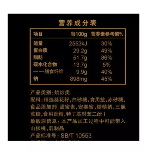 [晒单帖]买了好多次了,价格便宜,日期比较新鲜,很.