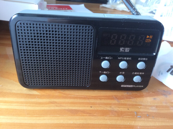 第一次购买这款收音机.非常的小巧精致是,是给老爸买的.