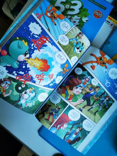 【现货闪发】新疆寻宝记26大中华寻宝记系列漫画书中国地理我的第一本