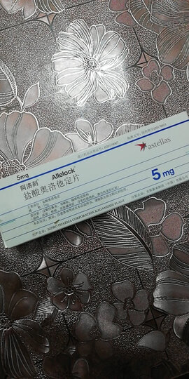 阿洛刻:"还不错,应该是正品,正常药店买不到" - 京东